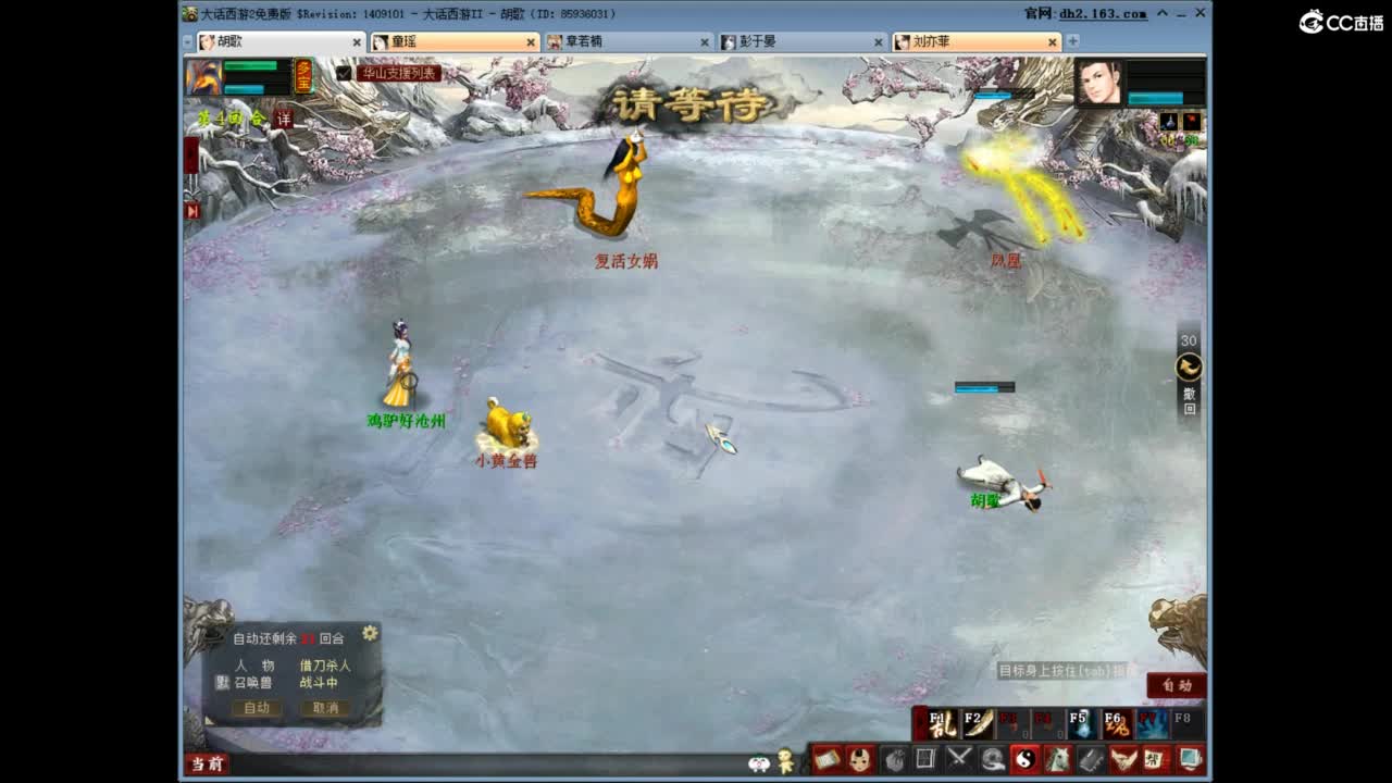 充许所有 第3段