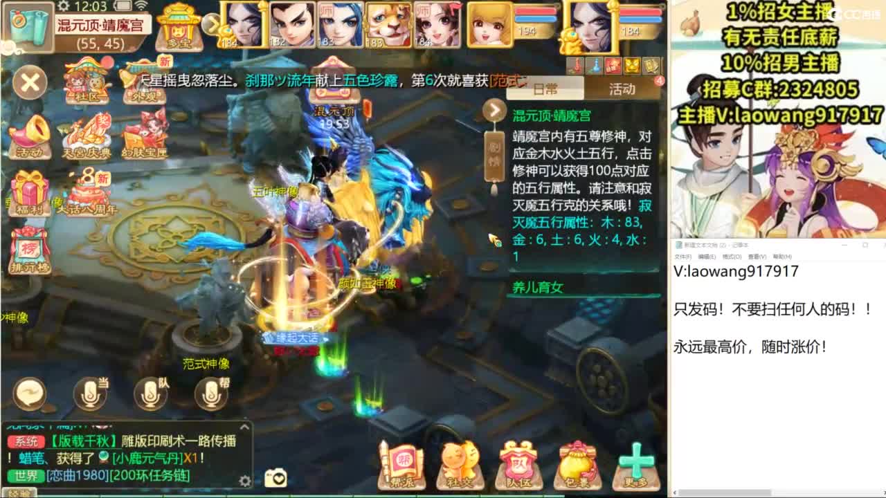 联赛16进8！ 第1段