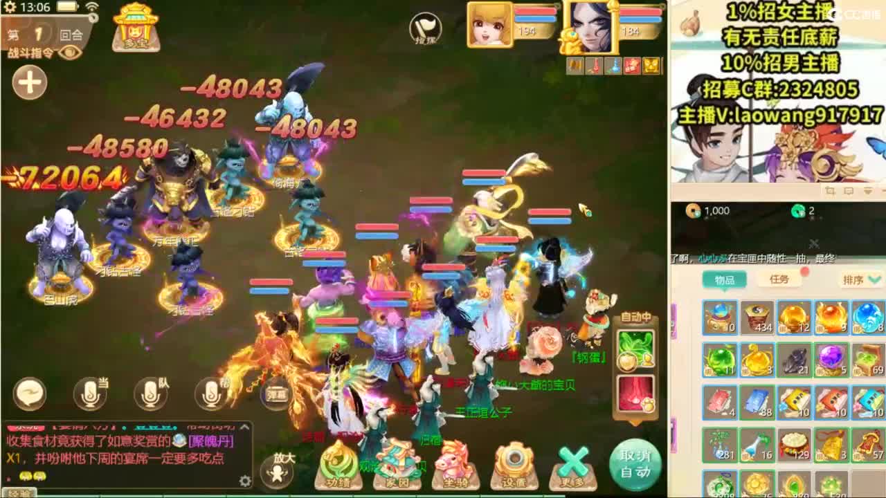 联赛16进8！ 第3段