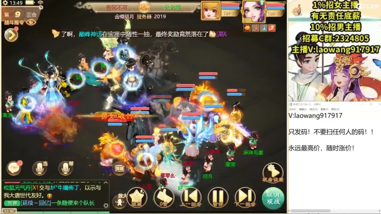 联赛16进8！ 第4段