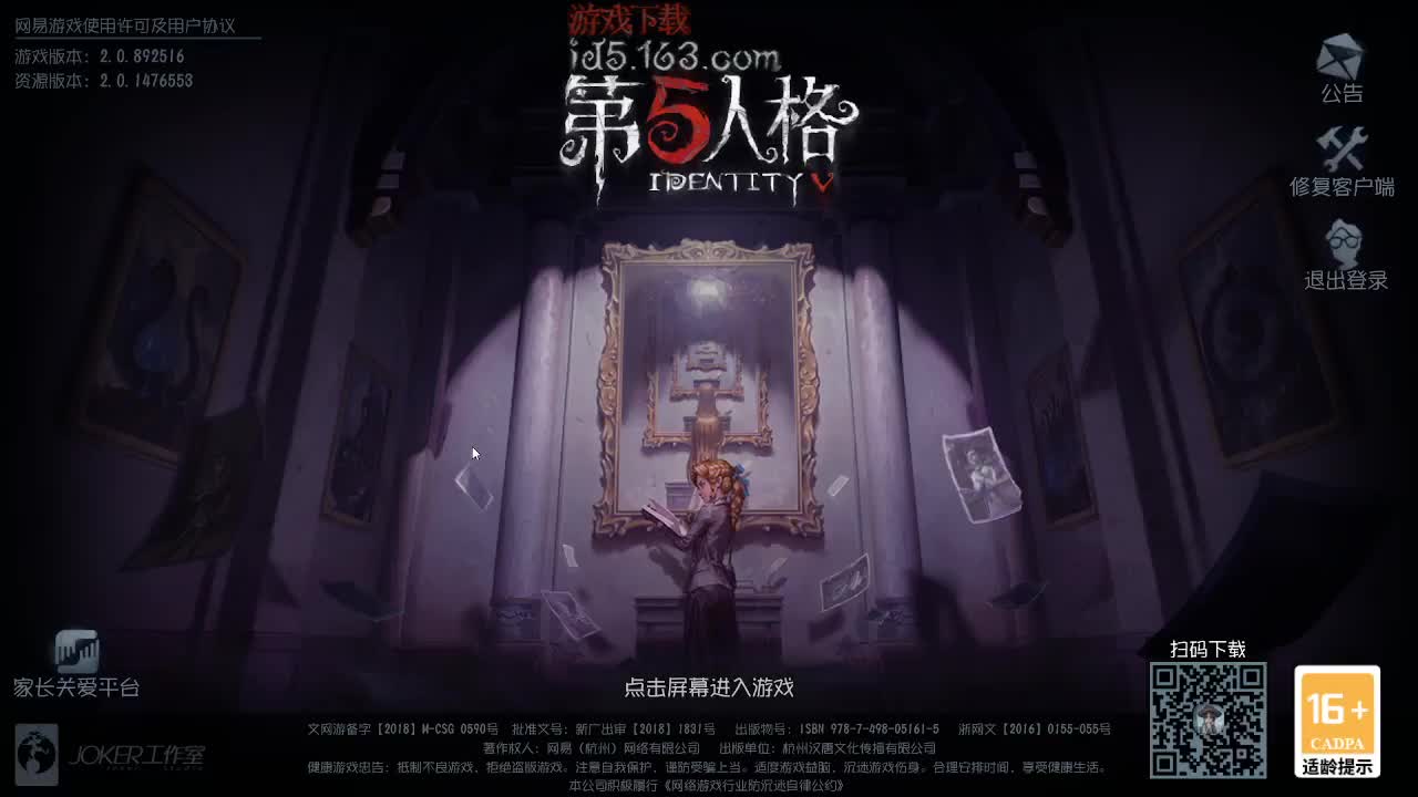 快乐的青年 第1段