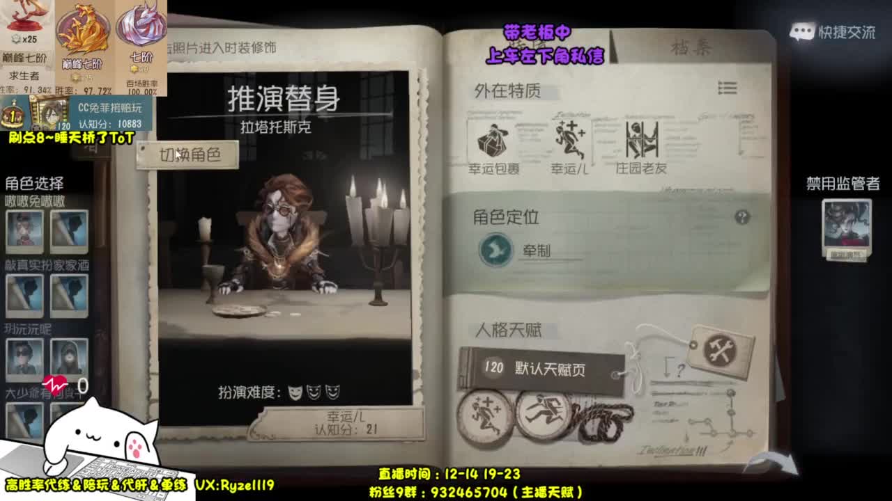 【国服顶尖皮皇】 第1段