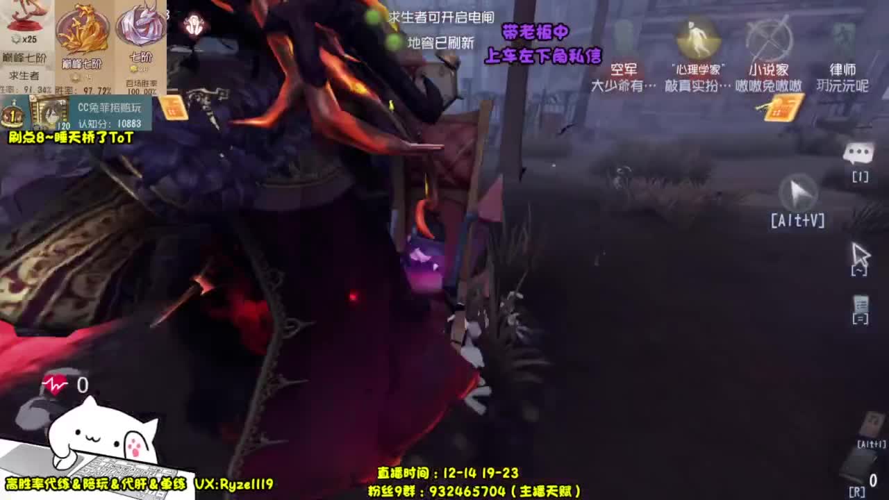 【国服顶尖皮皇】 第2段