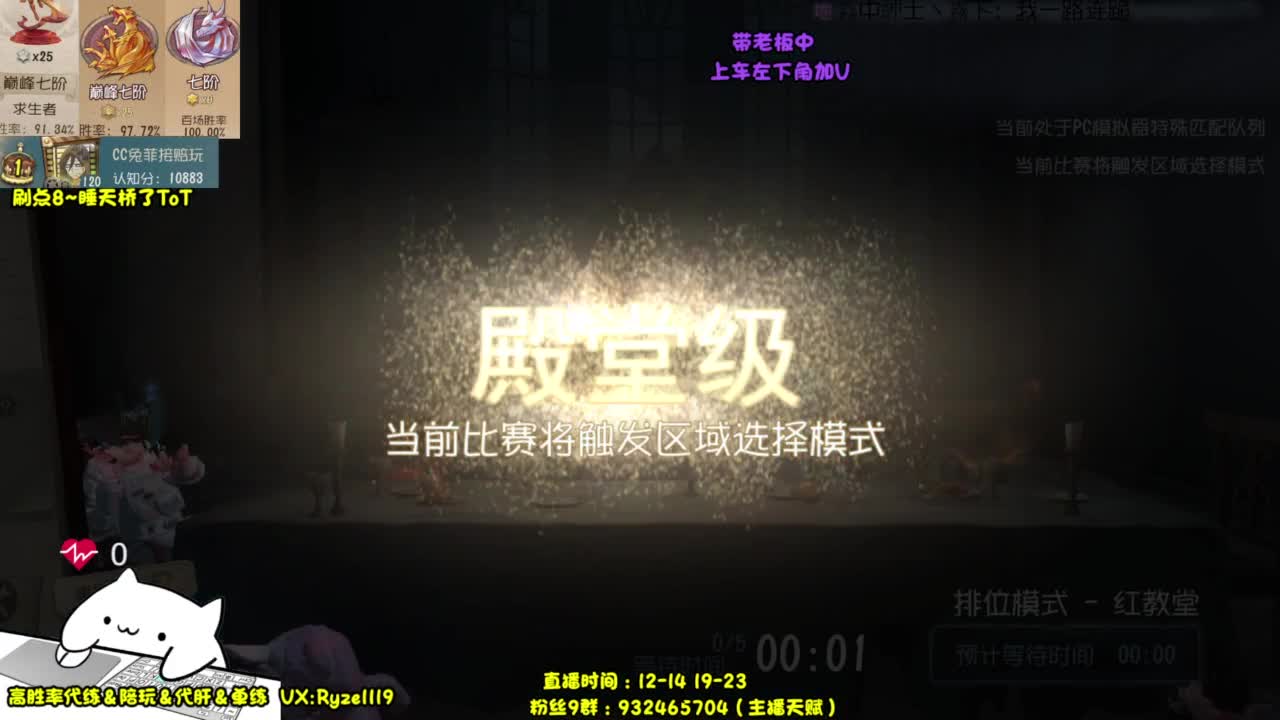 【国服顶尖皮皇】 第3段