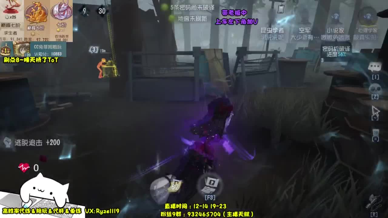 【国服顶尖皮皇】 第4段