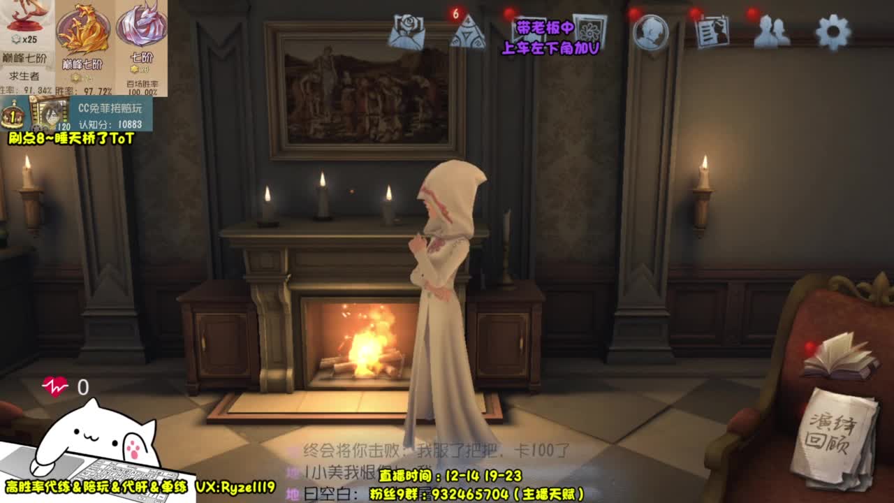 【国服顶尖皮皇】 第5段