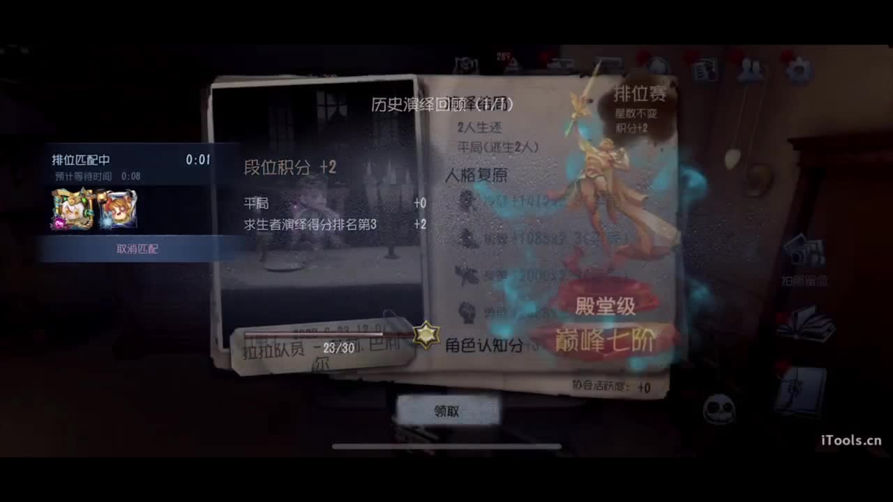 啊，又赛季末了？ 第1段