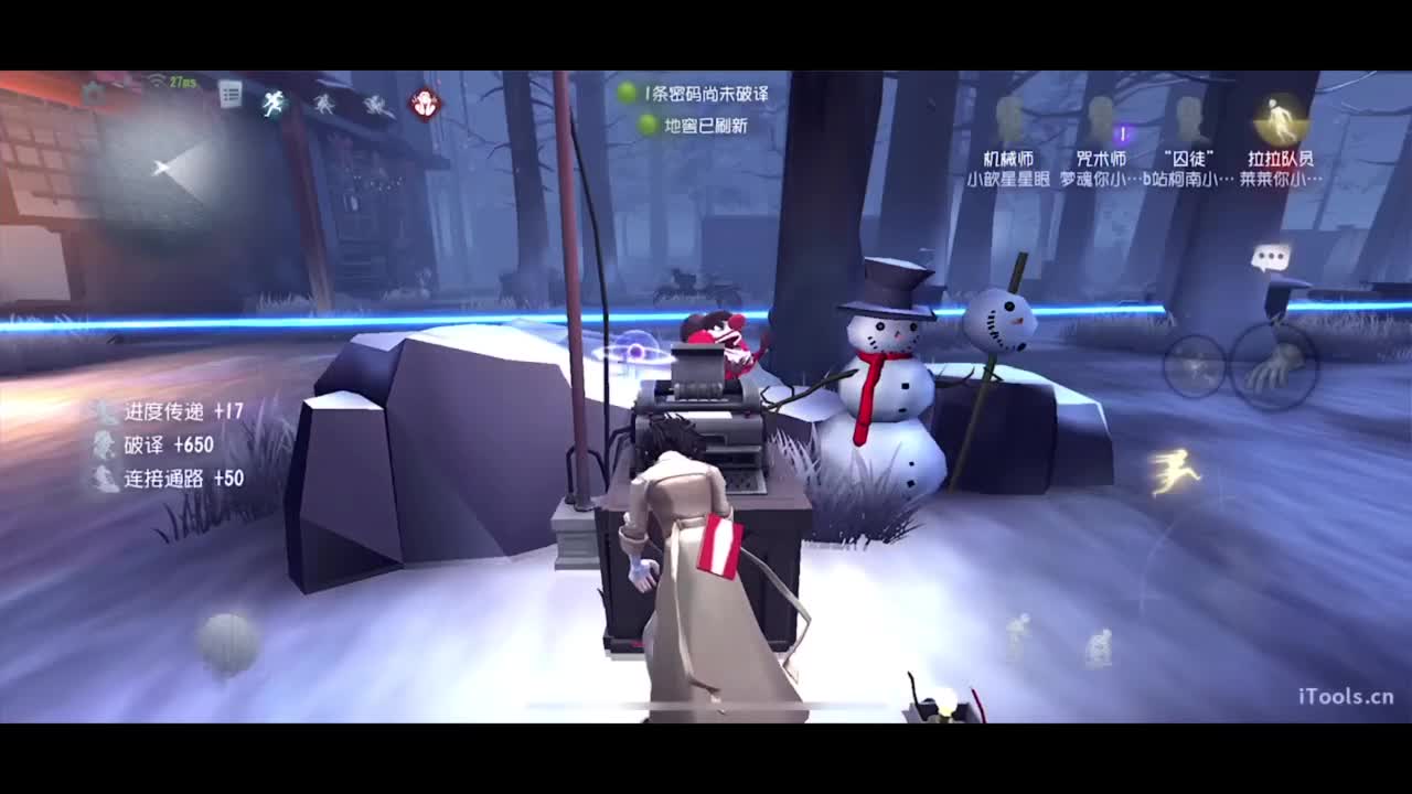 啊，又赛季末了？ 第3段