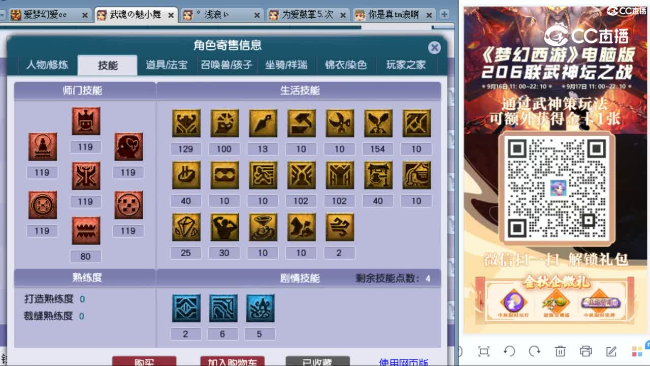 cc_capture_20230923144334