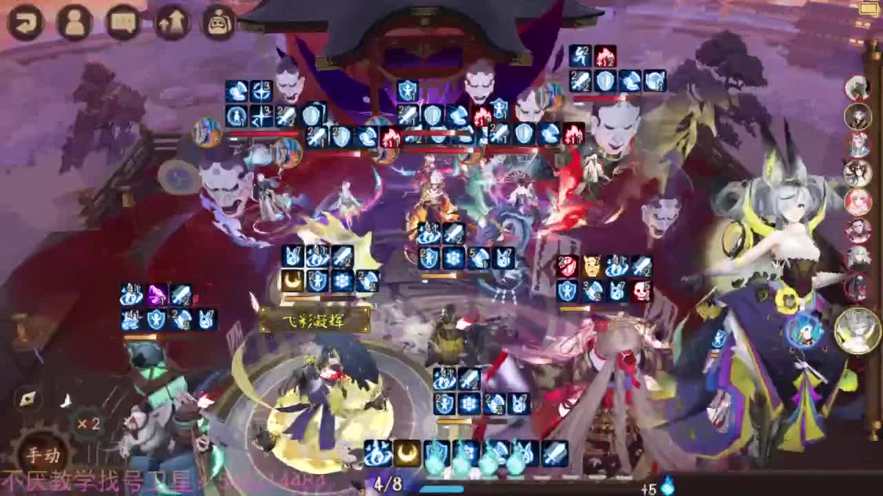 大战莹草300回合 出发！ 第1段