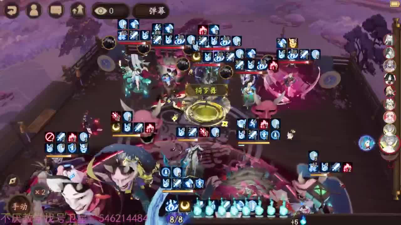 大战莹草300回合 出发！ 第3段