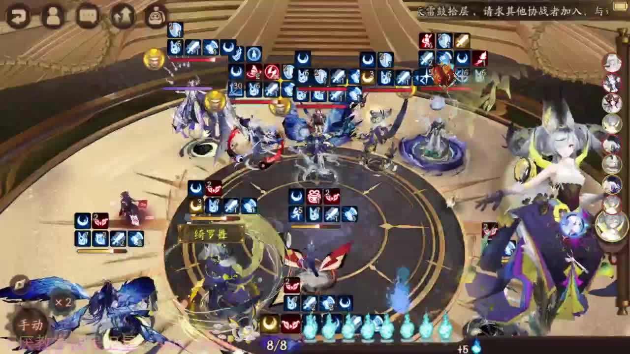 大战莹草300回合 出发！ 第4段