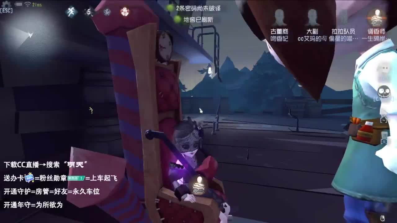 夹子天花板儿碎碎念 第3段