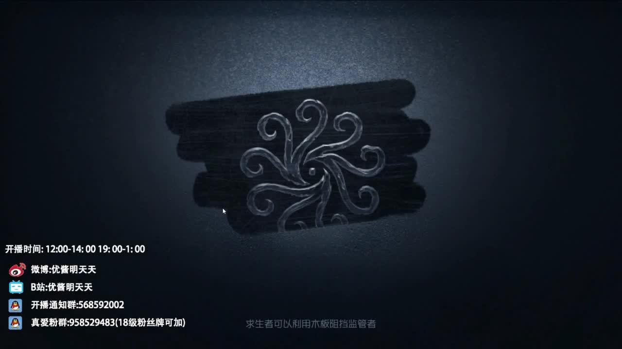 夹子天花板儿碎碎念 第4段