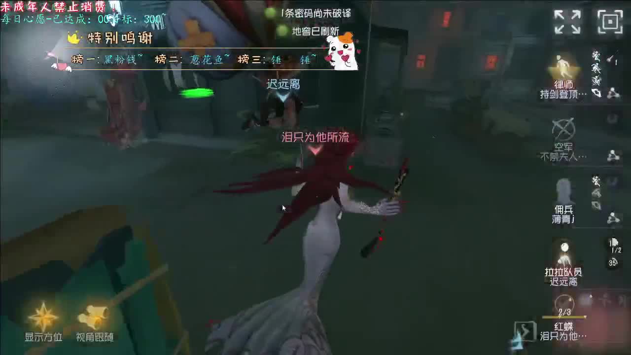 丨观高丨感谢陪伴~感恩有你！ 第3段