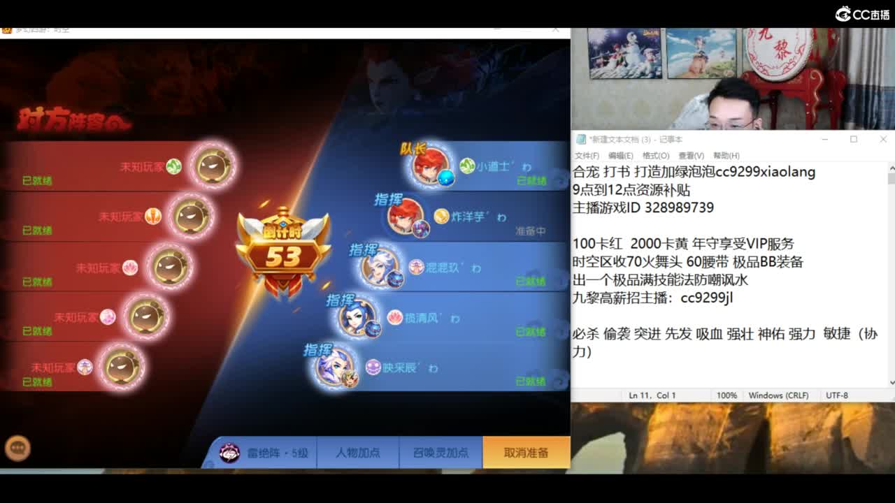 合宝宝进行中 第2段