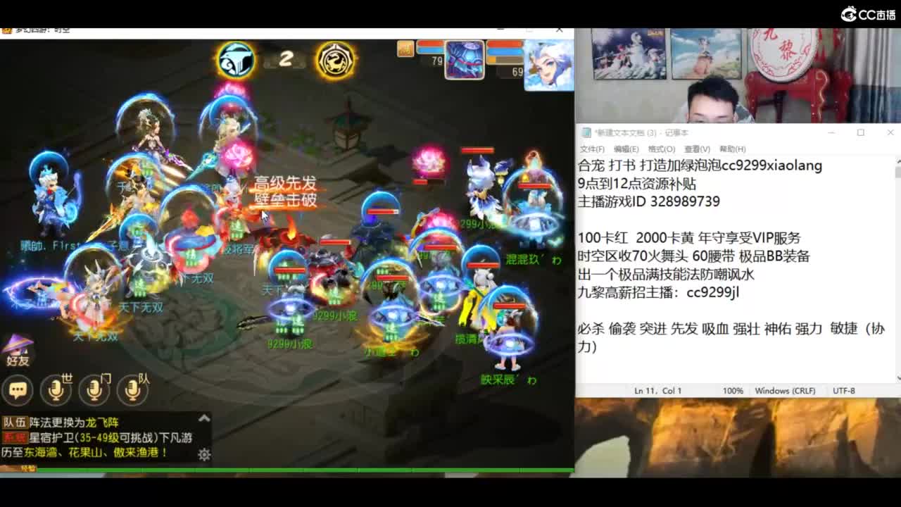 合宝宝进行中 第3段