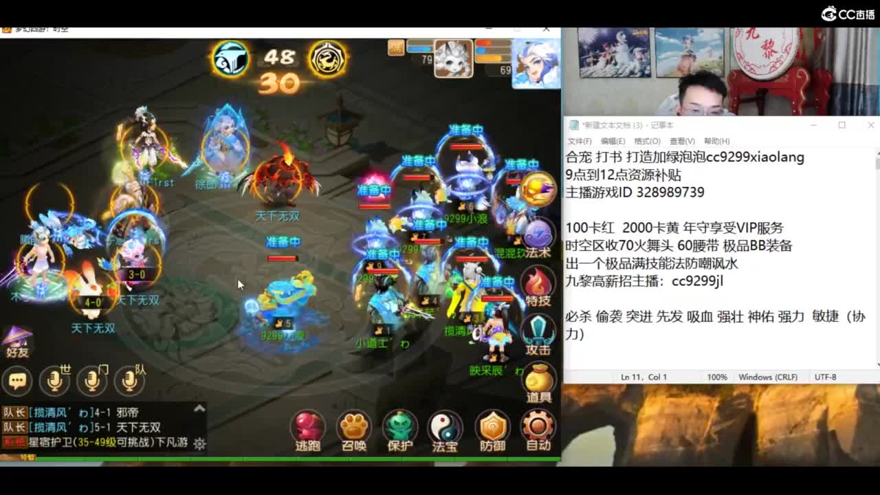合宝宝进行中 第4段
