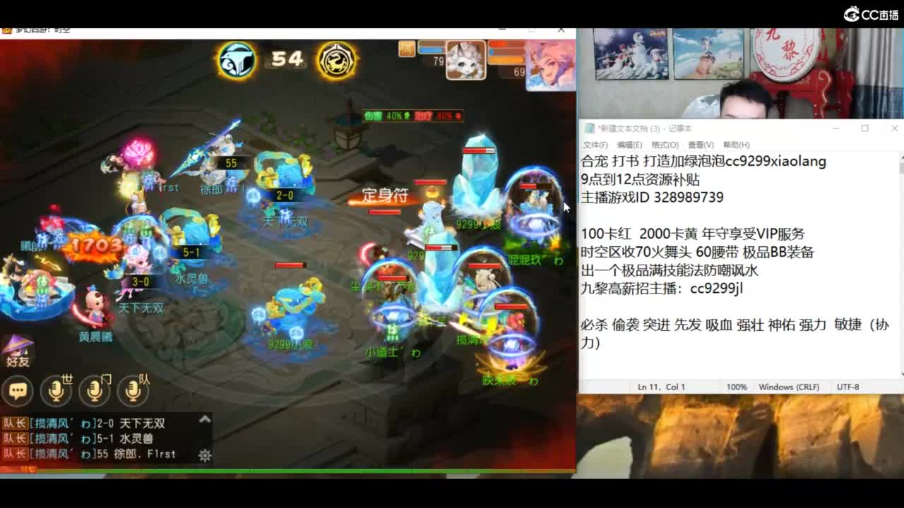 合宝宝进行中 第5段