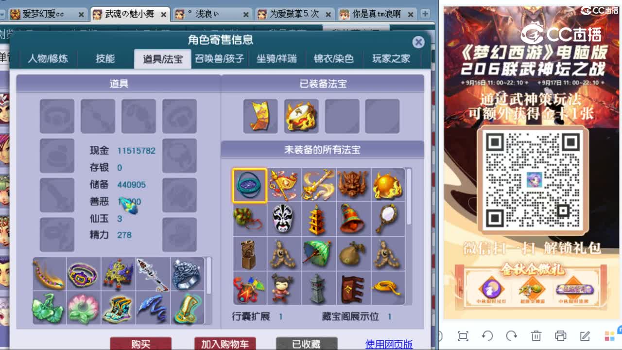 cc_capture_20230923152757