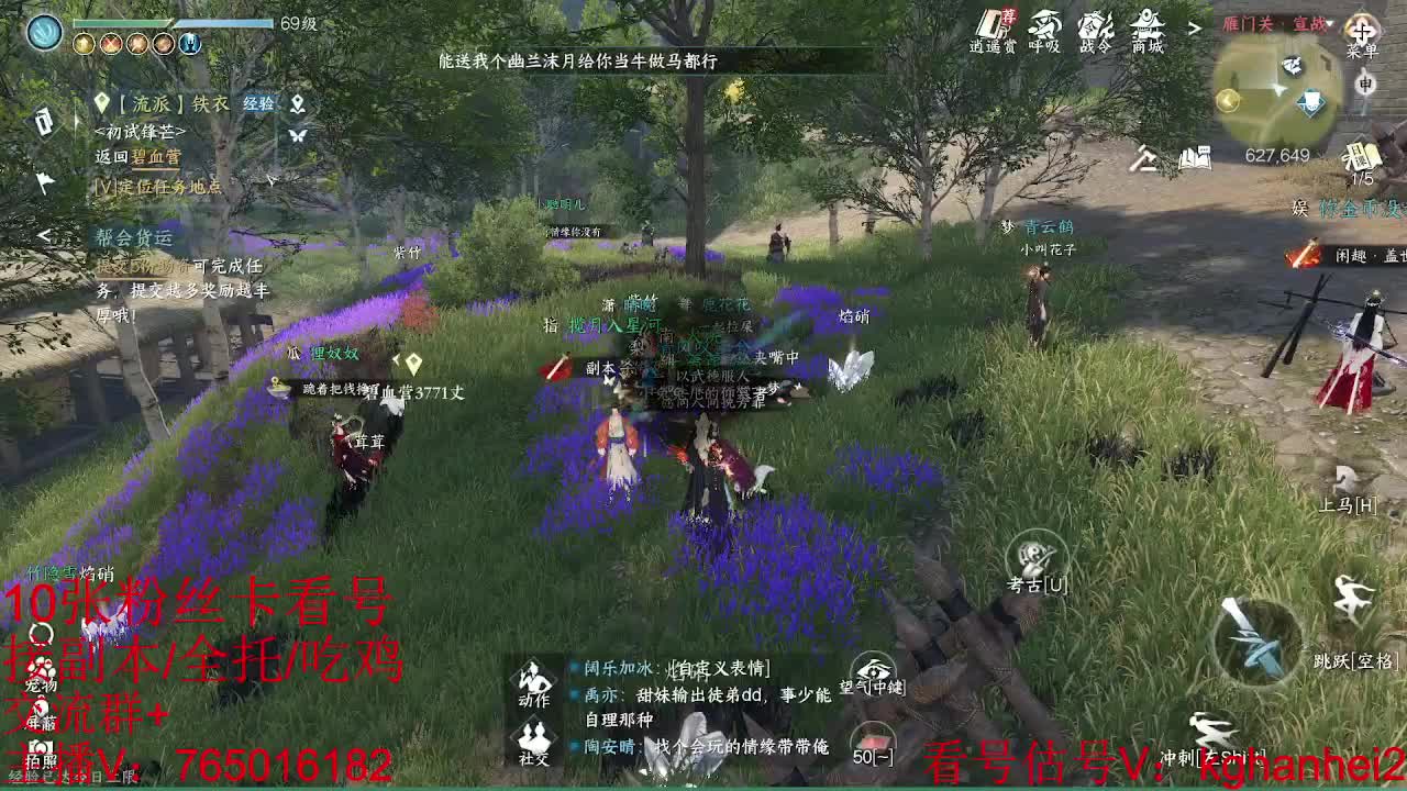 碎梦神相素问调号接各种 第1段