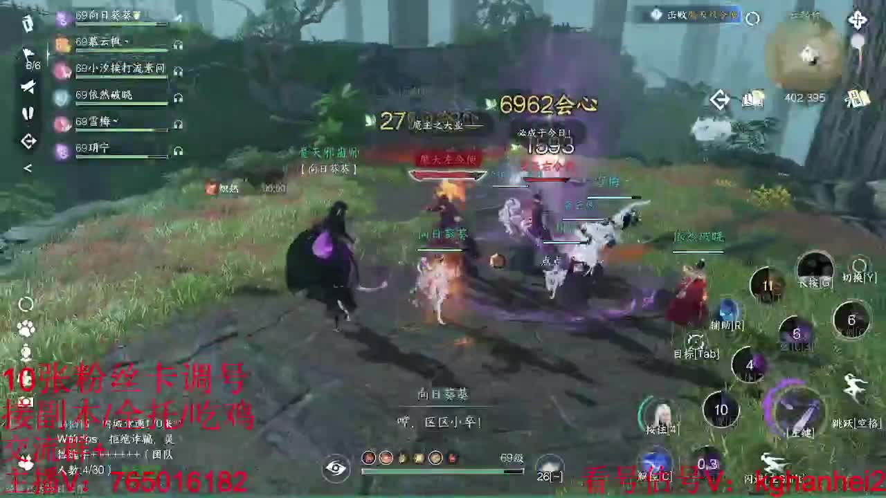 碎梦神相素问调号接各种 第5段