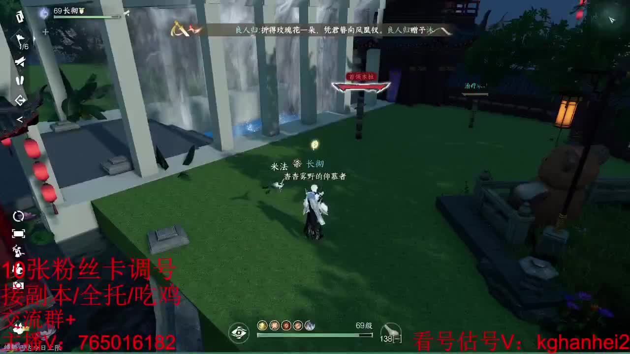 碎梦神相素问调号接各种 第6段