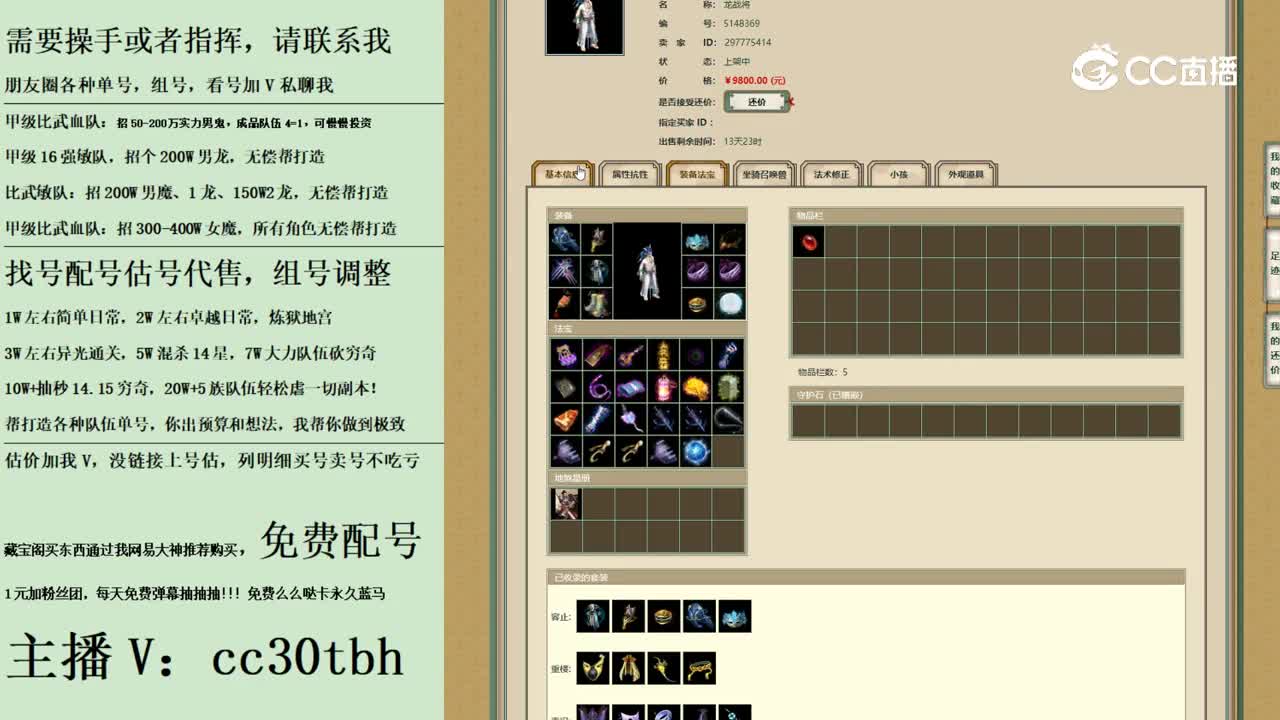 2023-09-23 15-40-10男仙