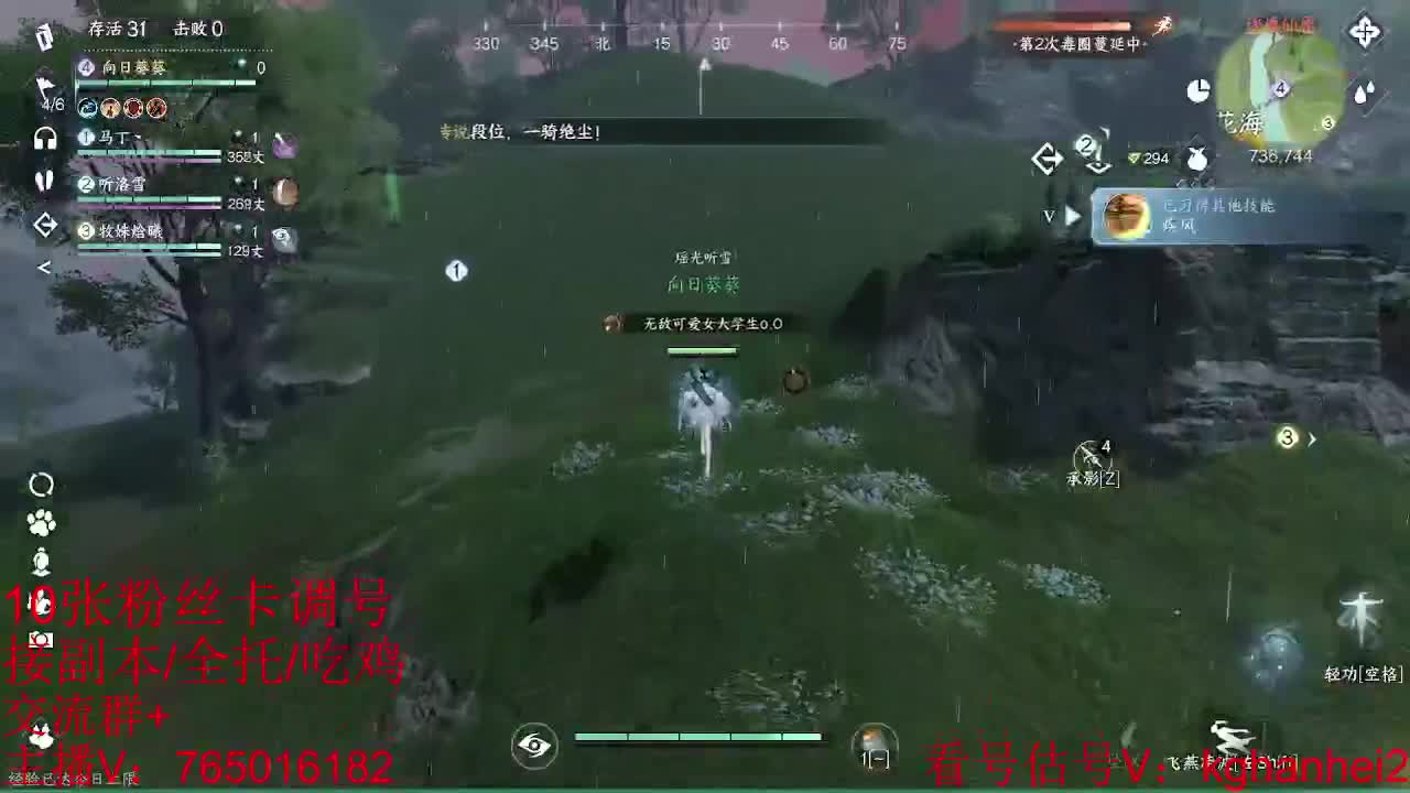 碎梦神相素问调号接各种 第9段