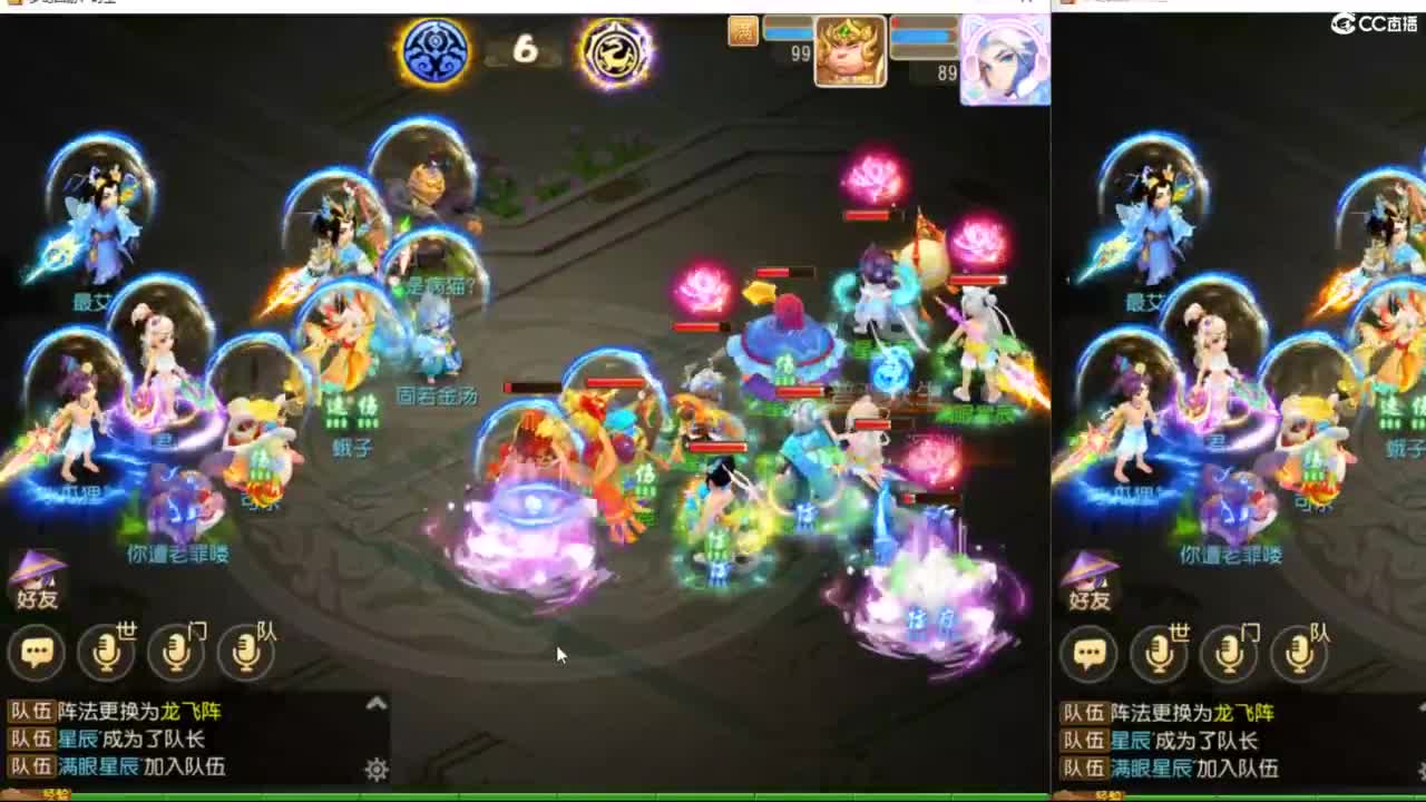 12345~~~ 第1段