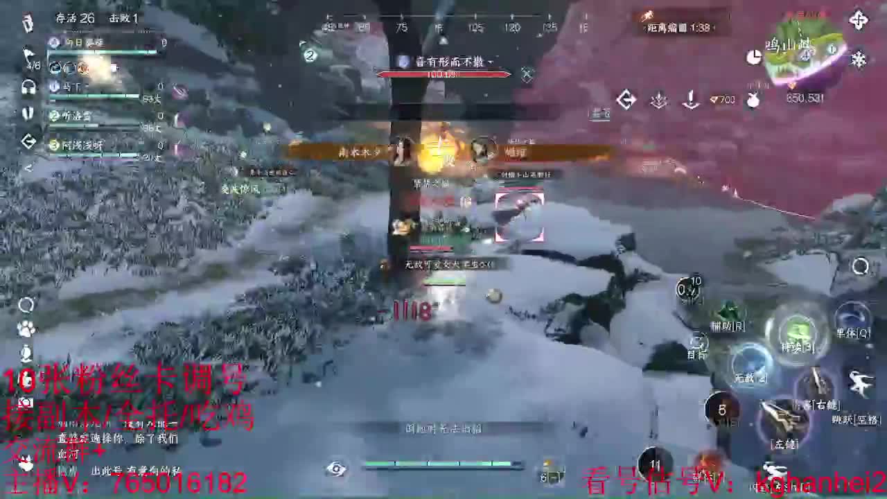 碎梦神相素问调号接各种 第10段