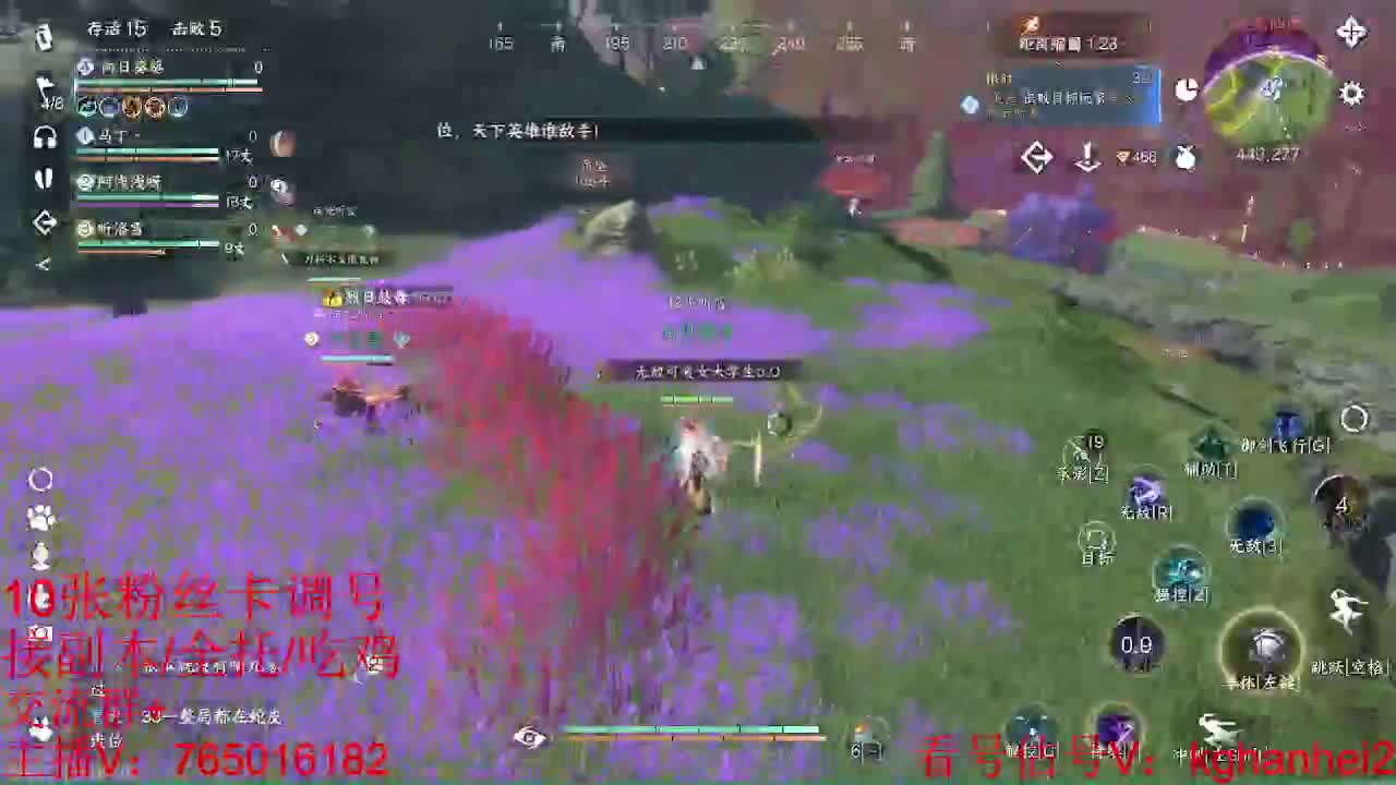 碎梦神相素问调号接各种 第11段