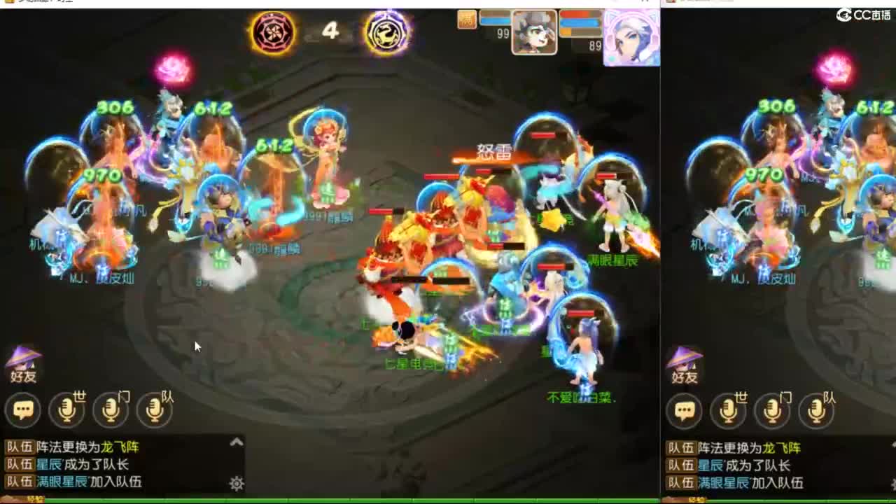 12345~~~ 第2段