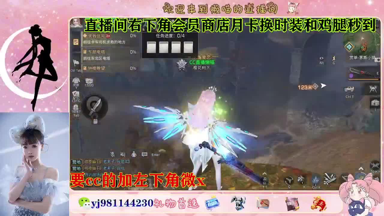 全套永久cc  全服秒发 第1段