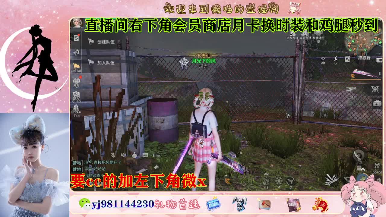 全套永久cc  全服秒发 第5段