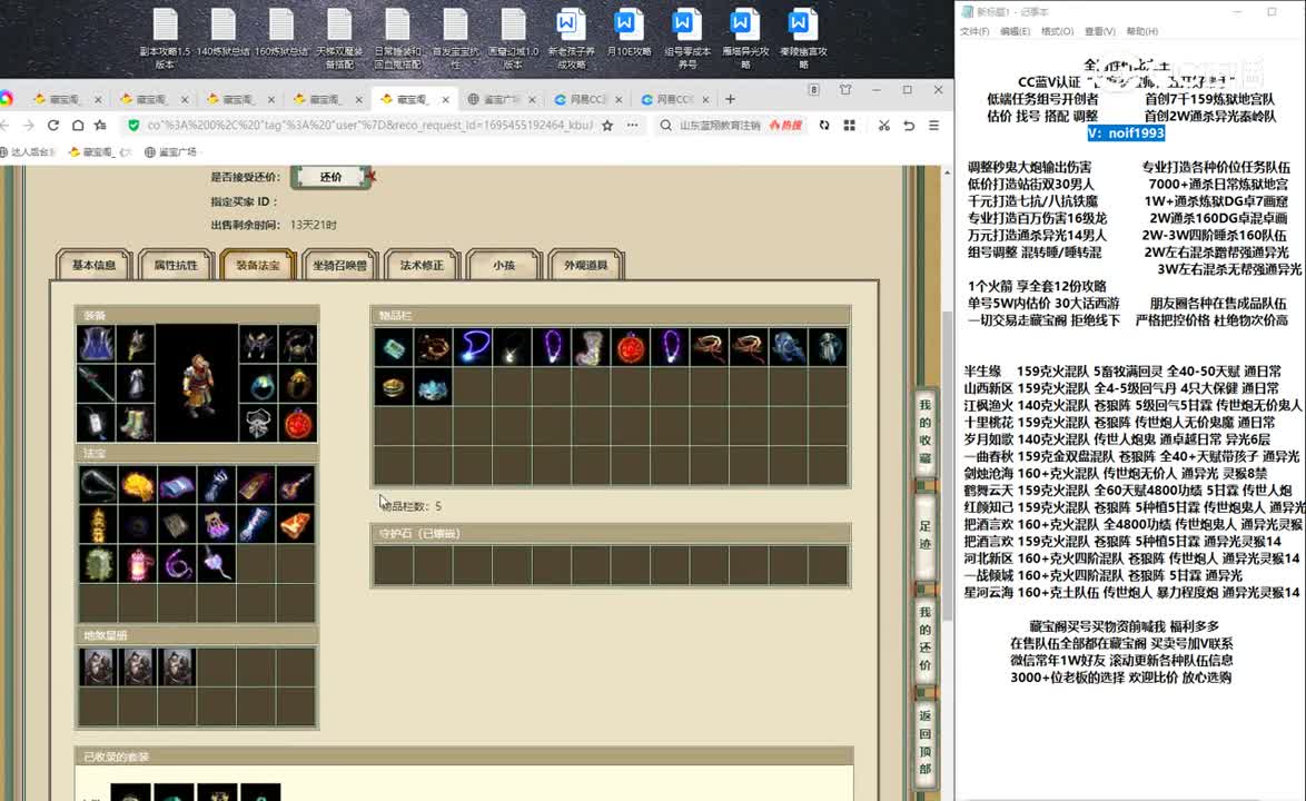 20230923江枫渔火169男魔