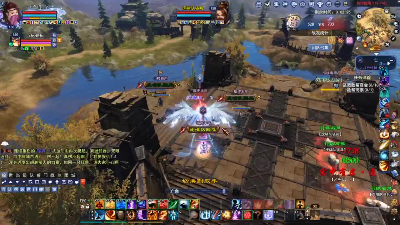 断桥雪敦煌激情！专业看号估号 第1段