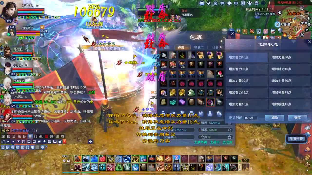 断桥雪敦煌激情！专业看号估号 第2段