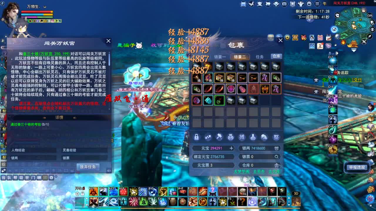 断桥雪敦煌激情！专业看号估号 第3段