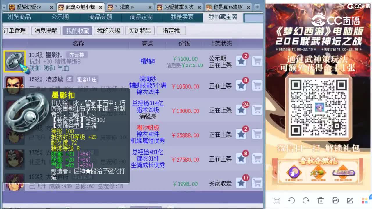 cc_capture_20230923160910