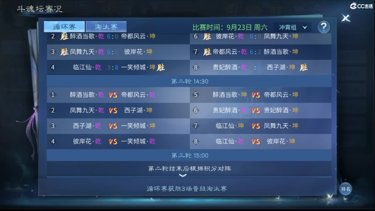 接托管  打架 夺魂~ 第5段