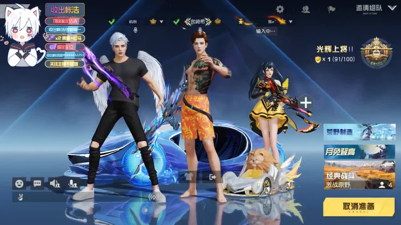 有 宝宝二队 第1段