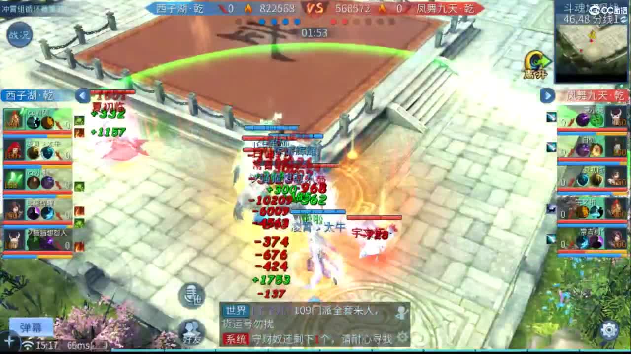 接托管  打架 夺魂~ 第7段