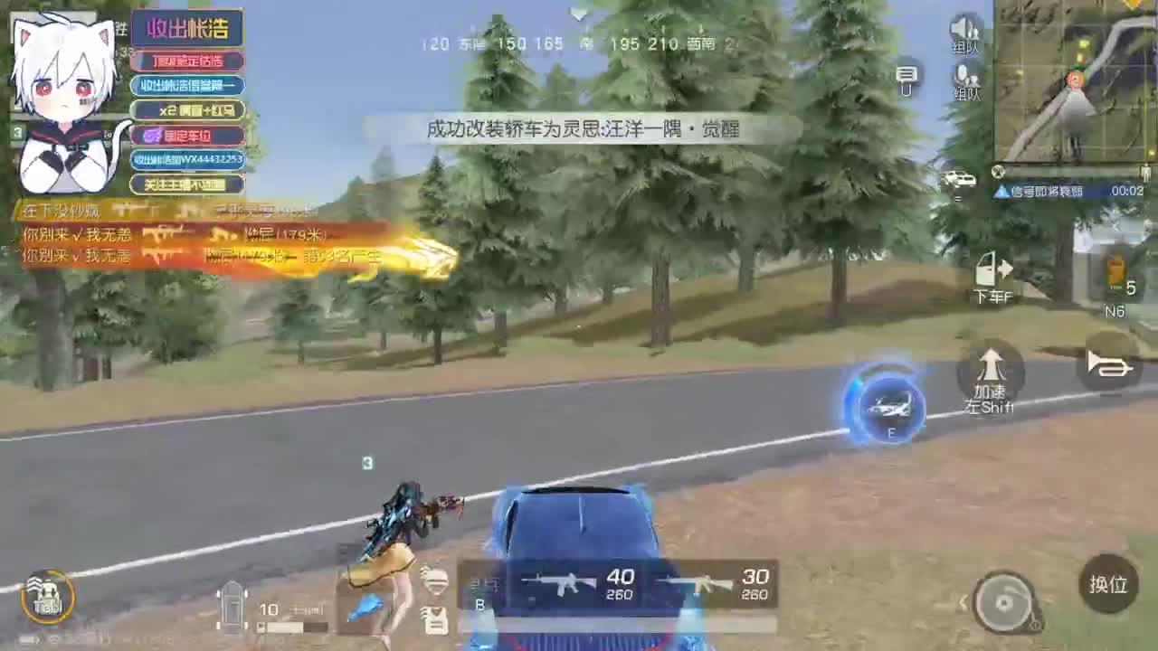 有 宝宝二队 第3段