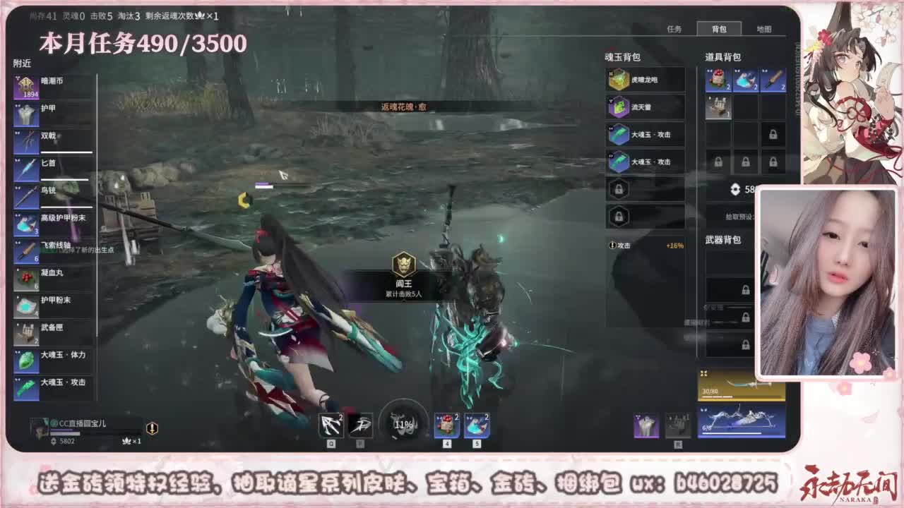 共振联赛 接任务 第1段