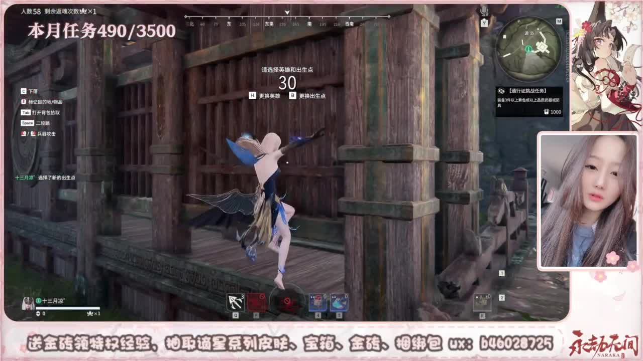 共振联赛 接任务 第3段