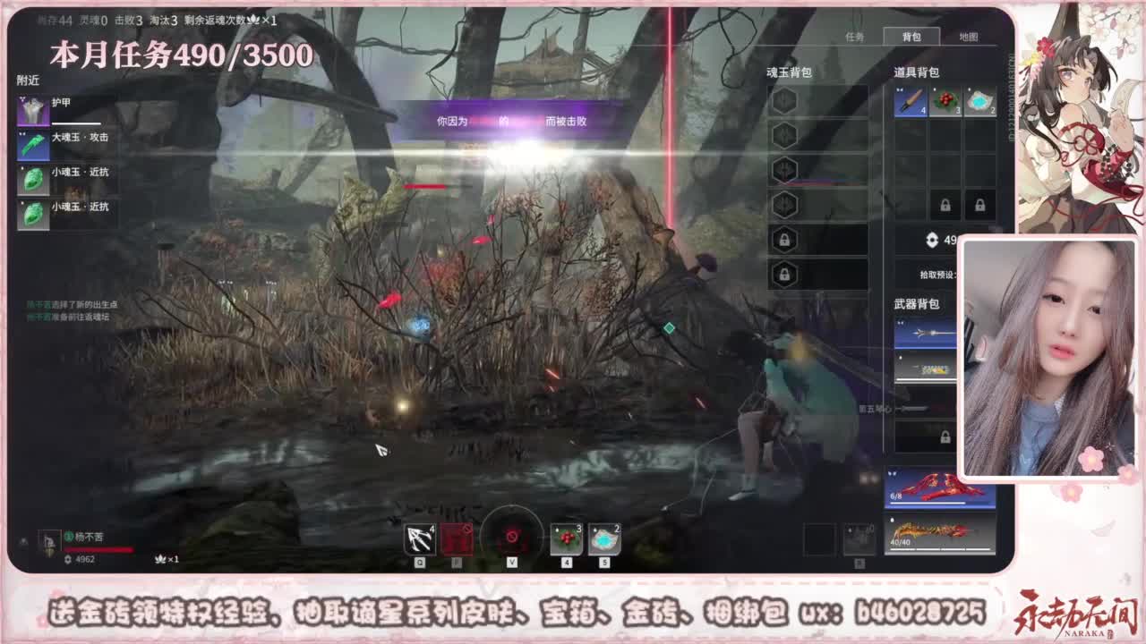 共振联赛 接任务 第4段