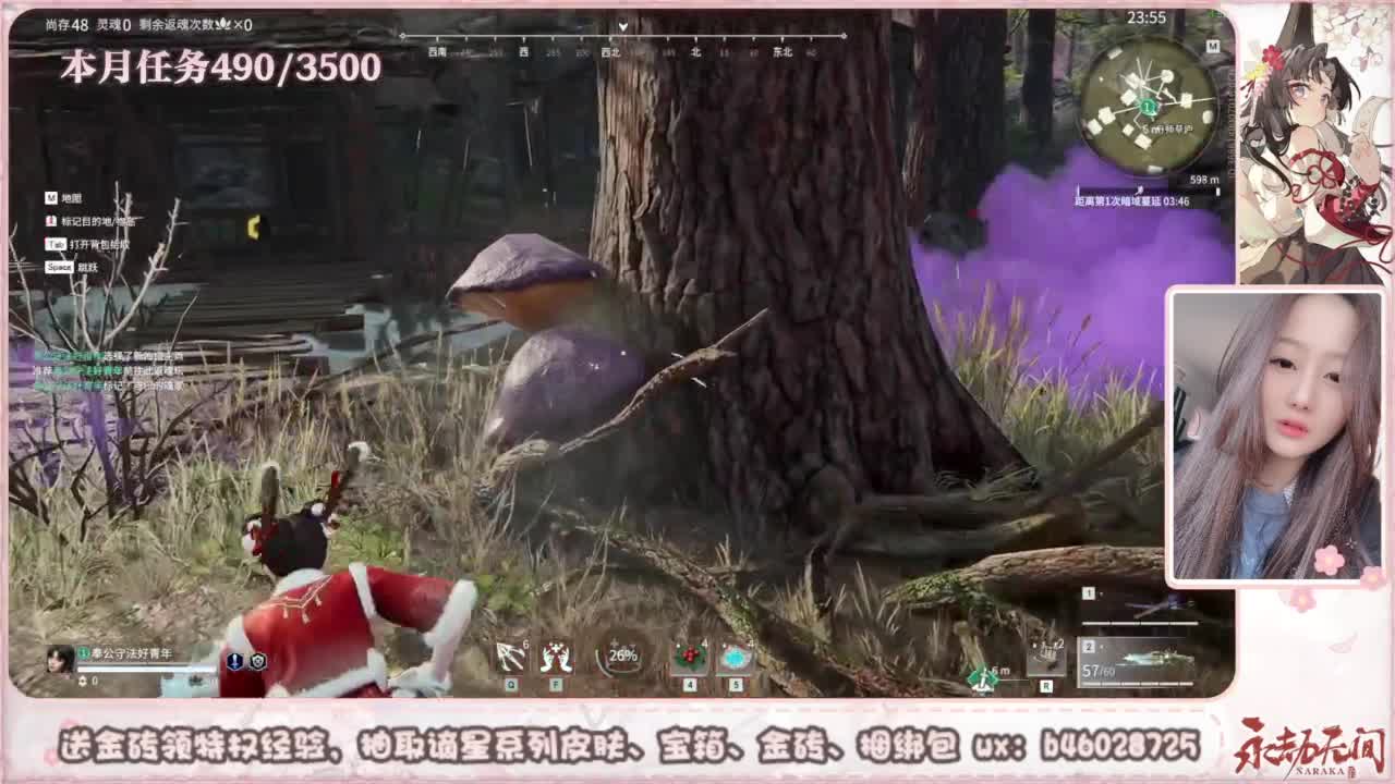 共振联赛 接任务 第6段