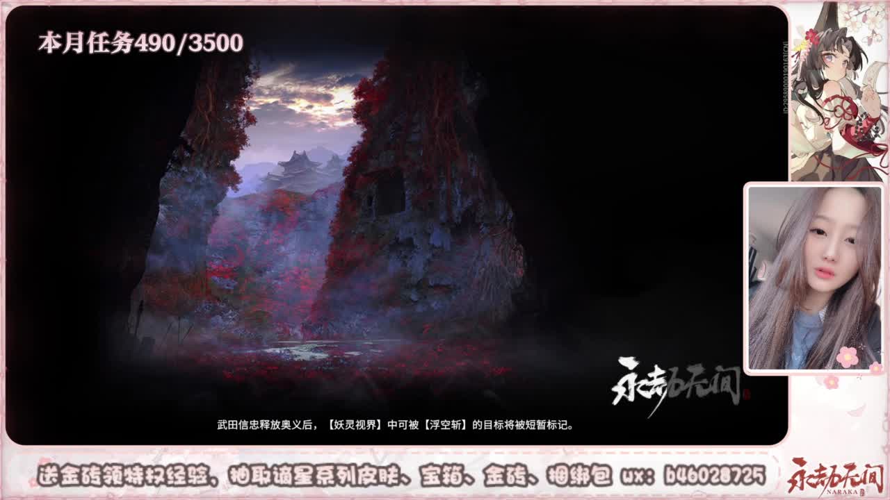 共振联赛 接任务 第8段