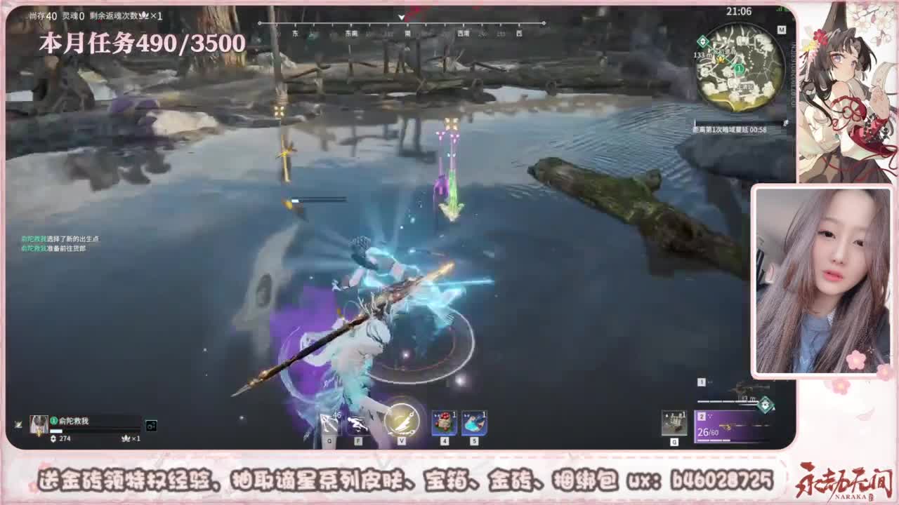 共振联赛 接任务 第9段